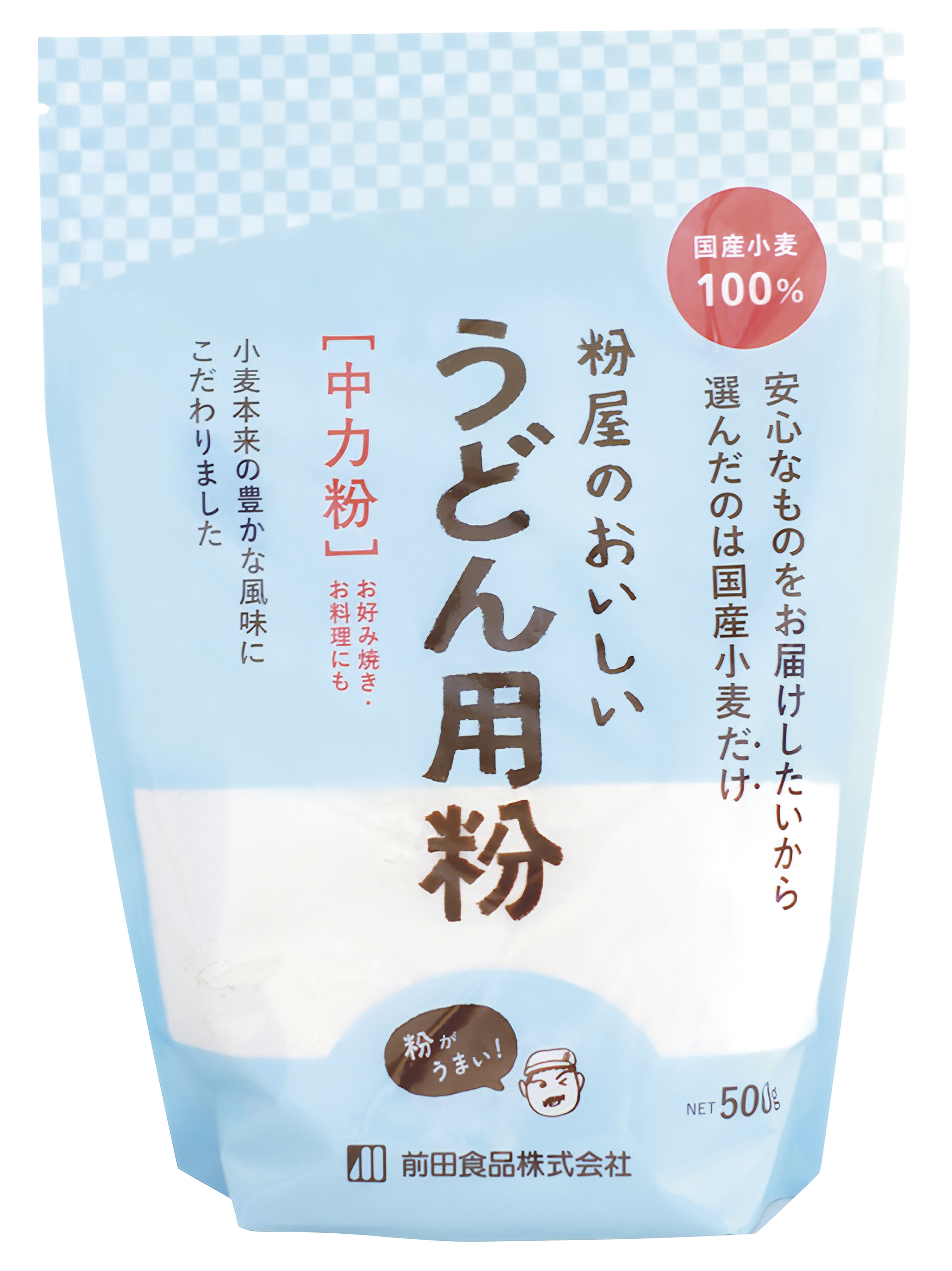 粉屋のおいしいうどん用粉(中力粉)