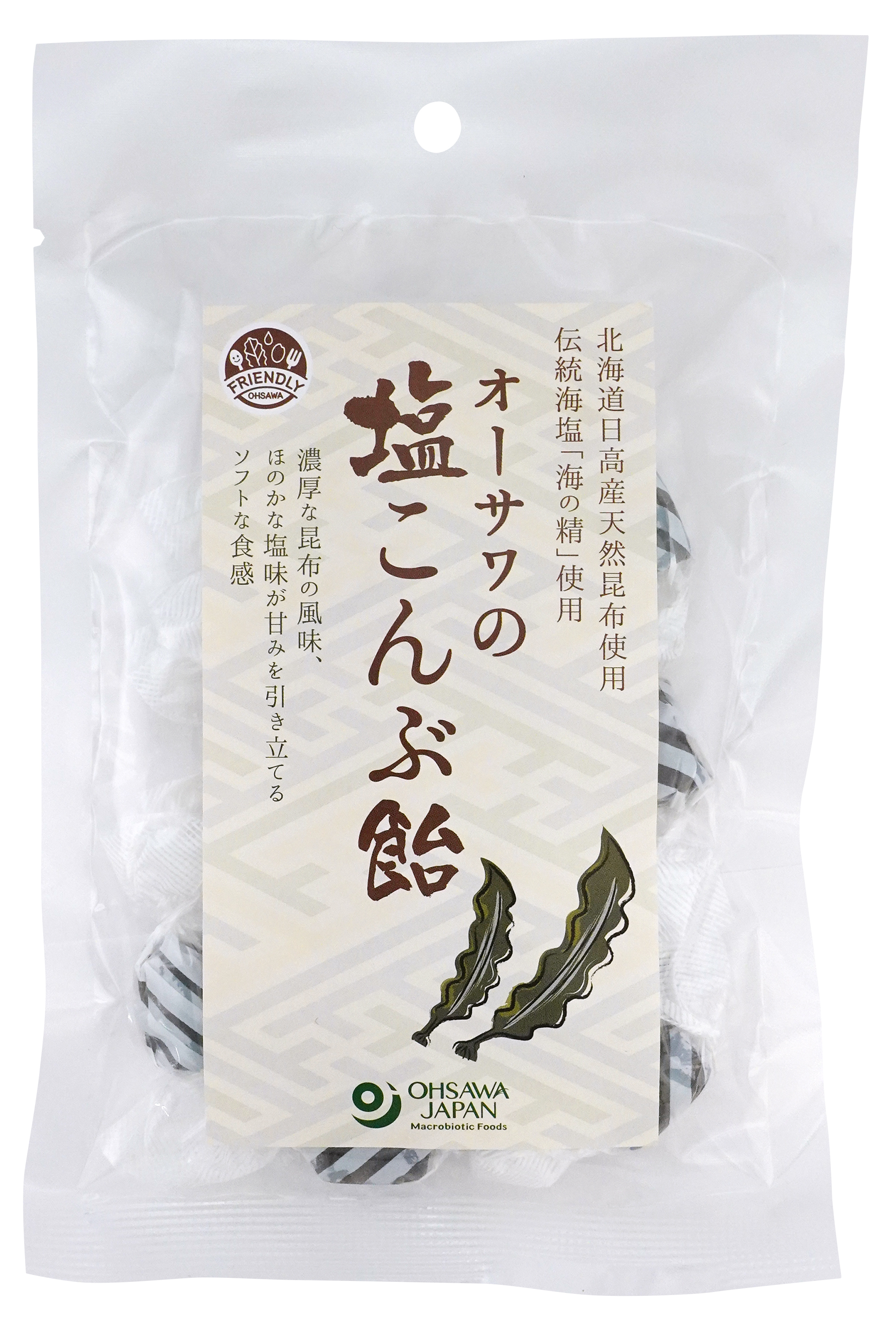 オーサワの塩こんぶ飴(ソフトタイプ)