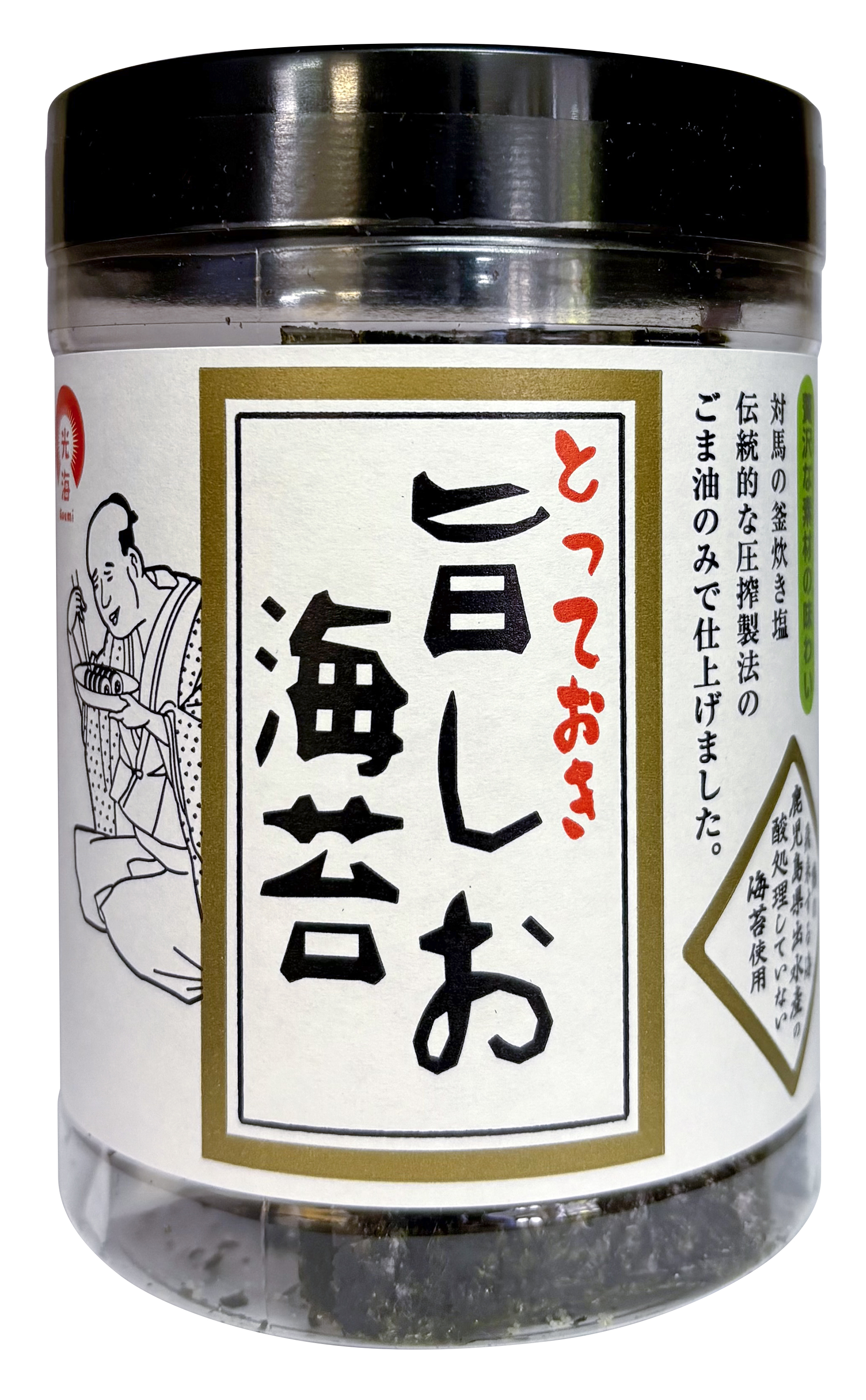 とっておき旨しお海苔