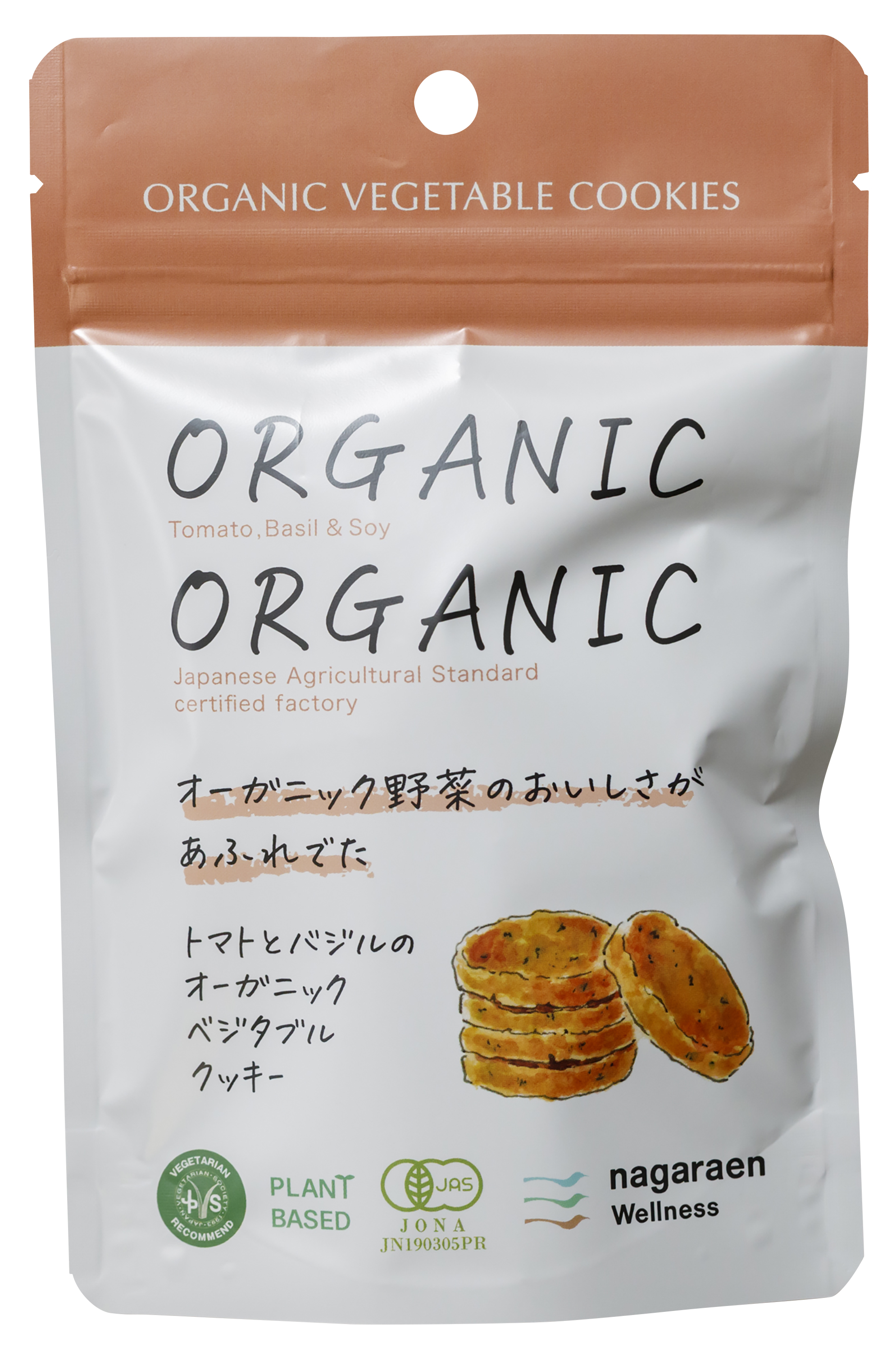 【7月新商品】トマトとバジルのオーガニックベジタブルクッキー