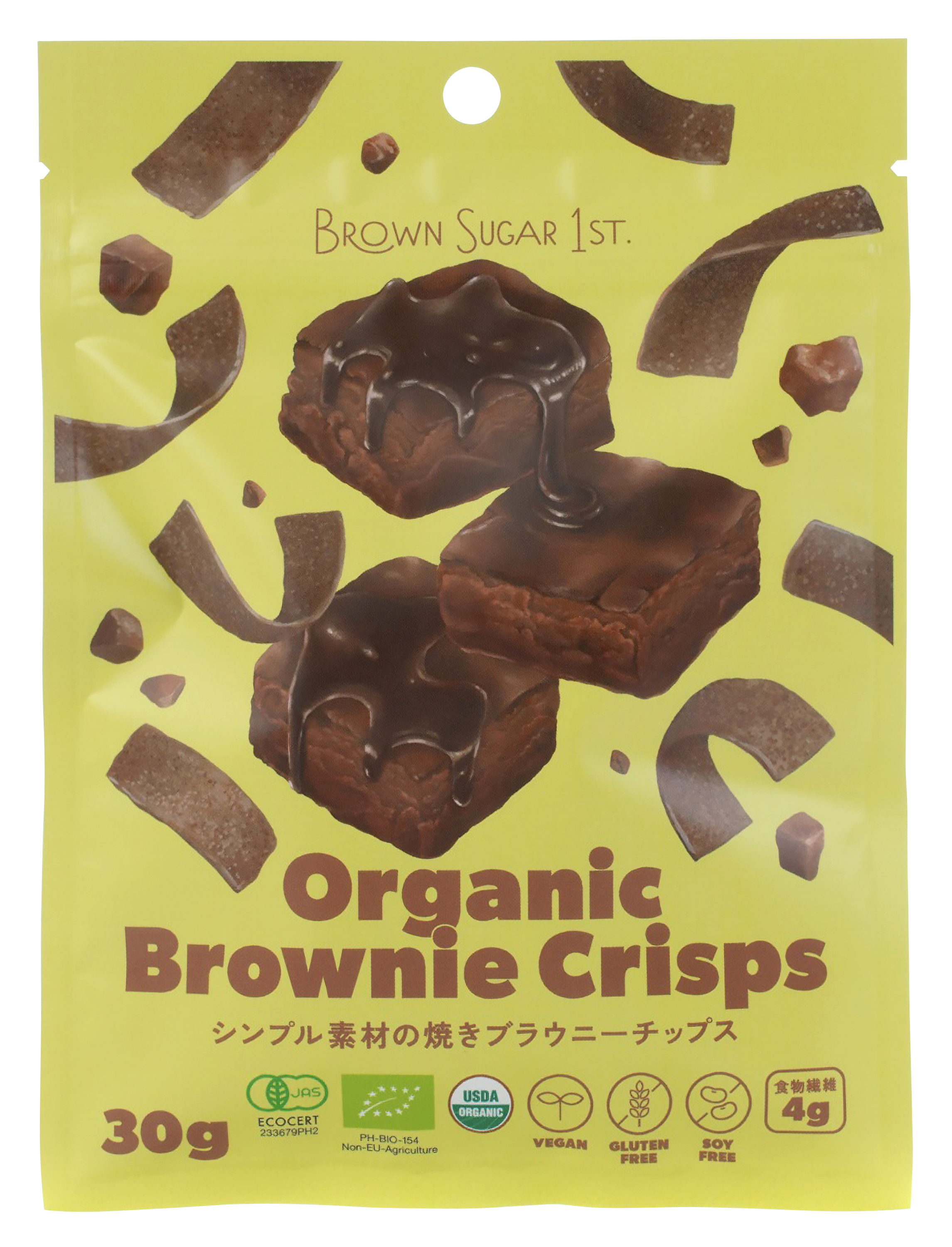 オーガニック ブラウニークリスプ