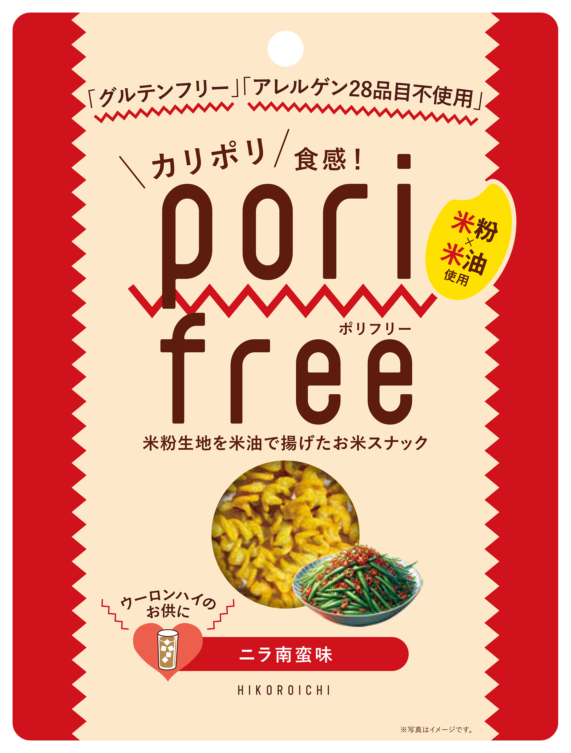 ポリフリー(お米のスナック) ニラ南蛮味