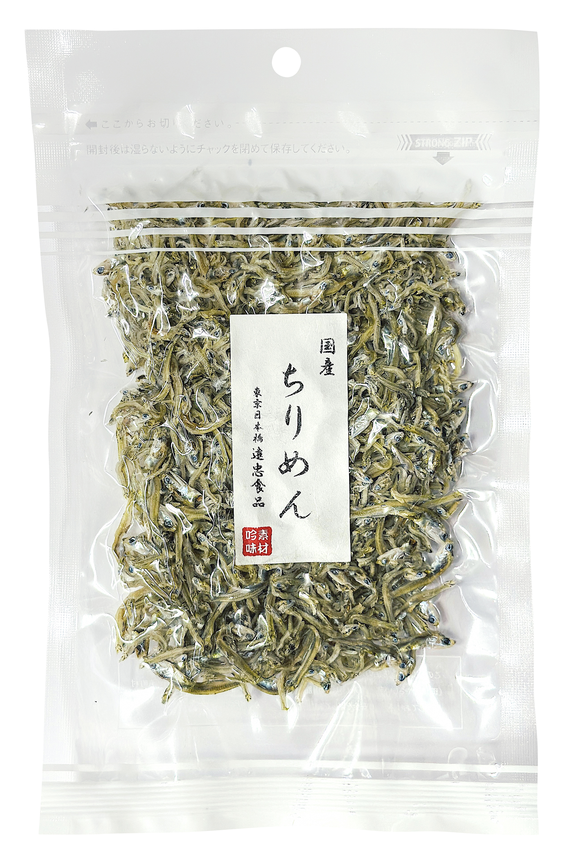 【1月10日新発売】】国産ちりめん