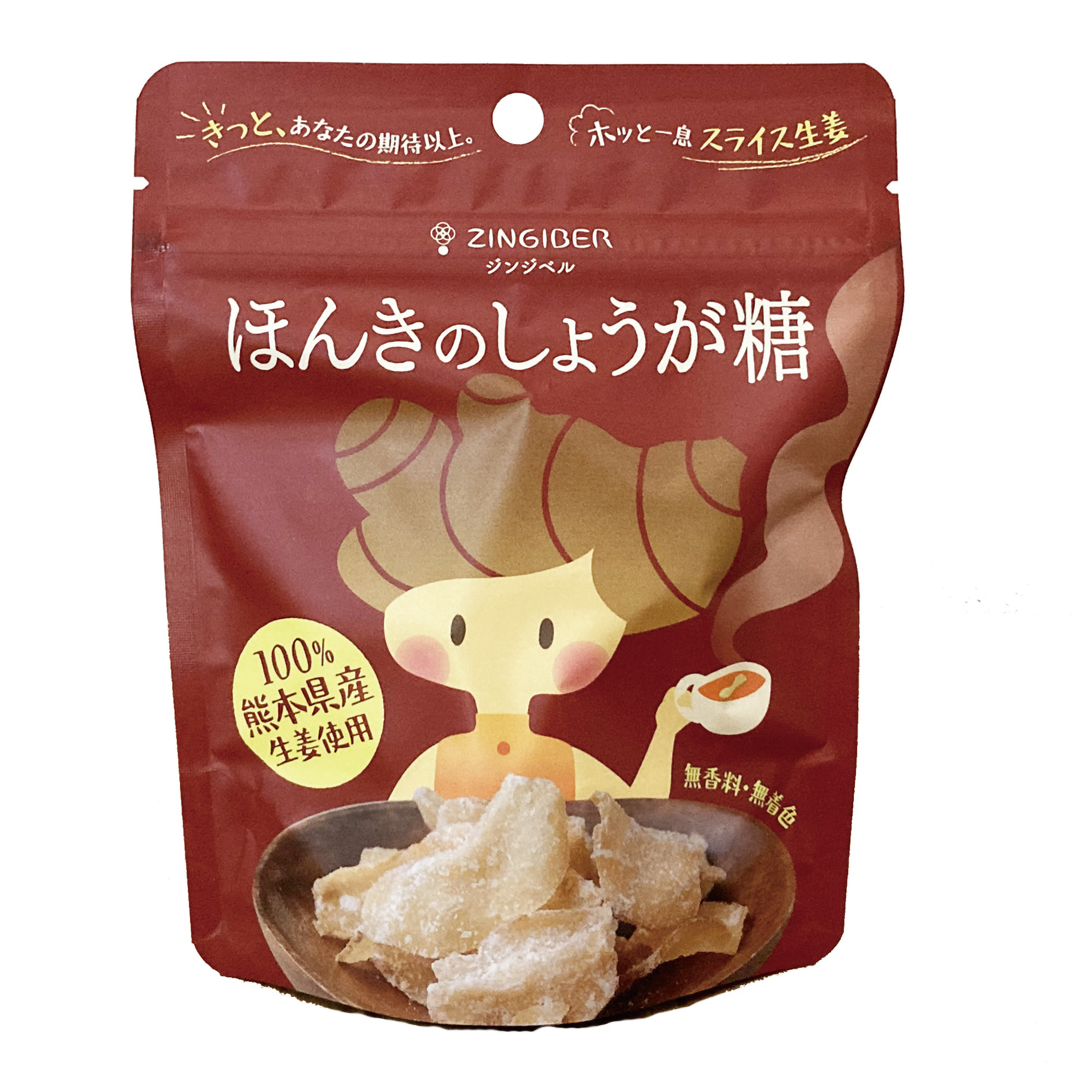 【8月新商品】ほんきのしょうが糖