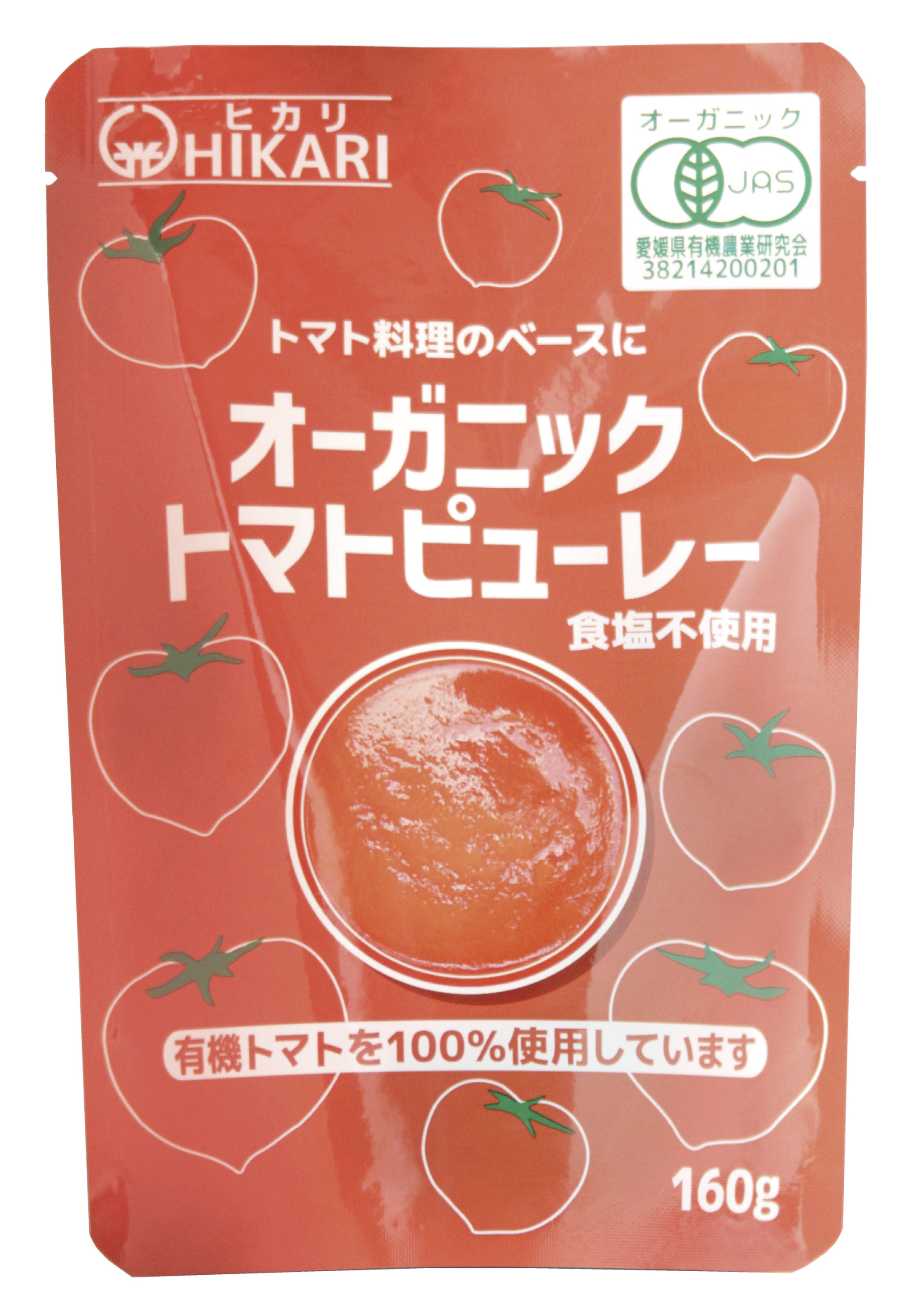 【7月新商品】ヒカリオーガニックトマトピューレー(食塩不使用)パウチ袋　160g