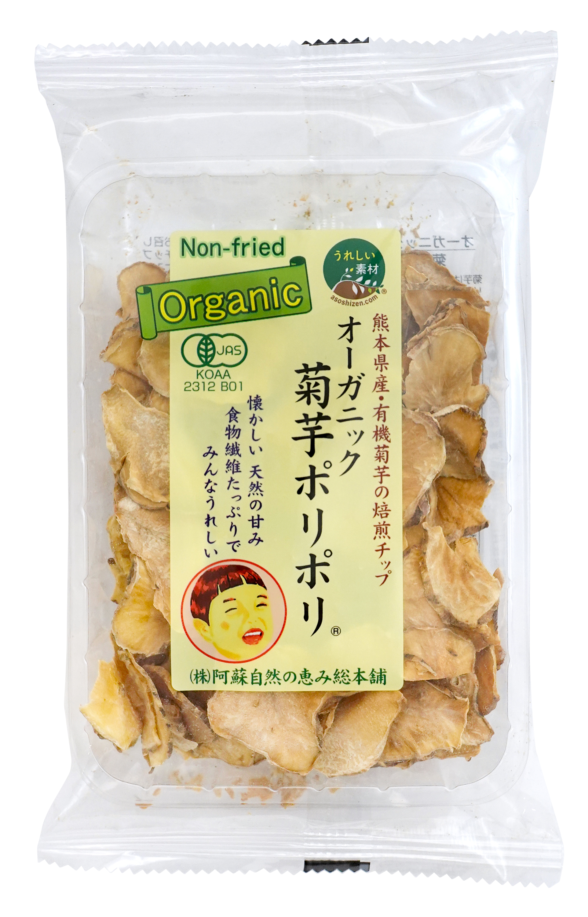 オーガニック菊芋ポリポリ