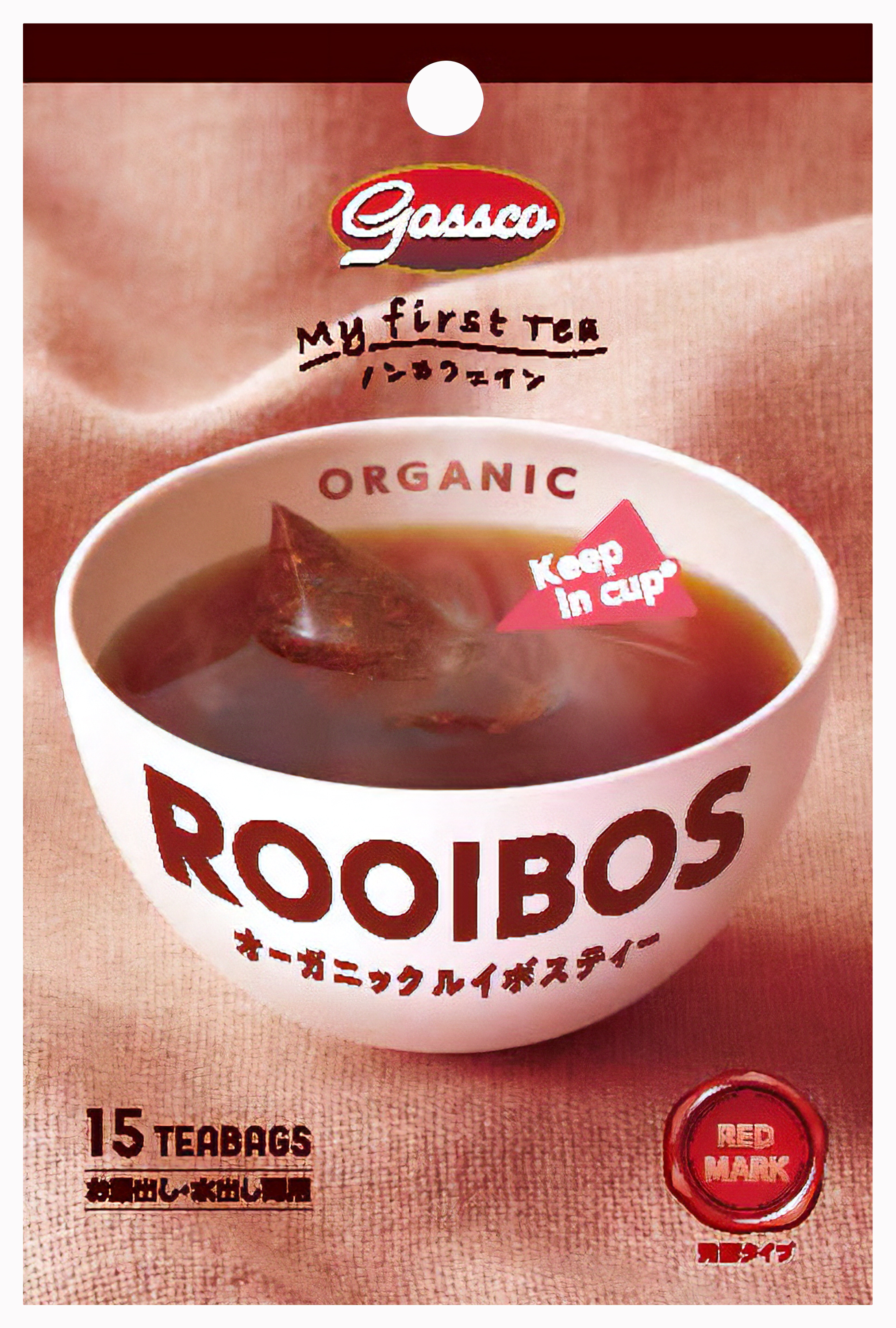 Gasscoオーガニックルイボスティー