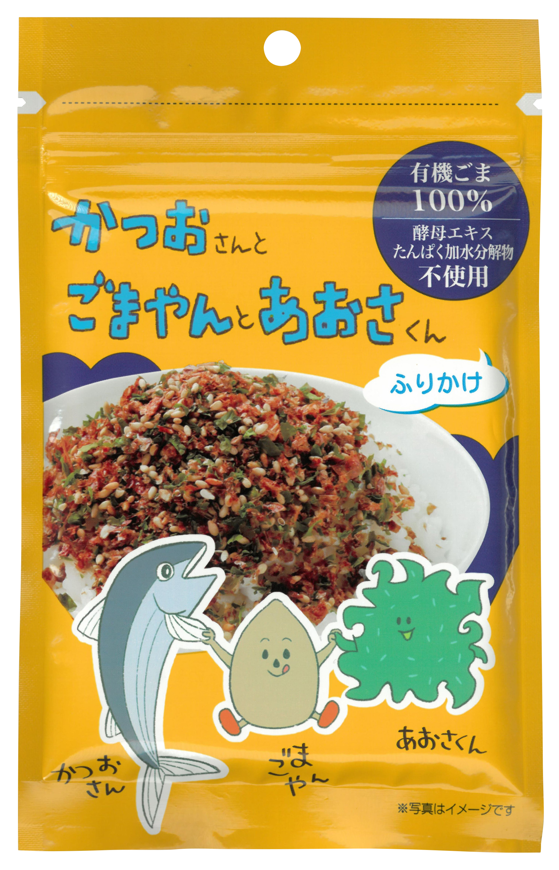 【10月新商品】かつおさんとごまやんとあおさくんふりかけ