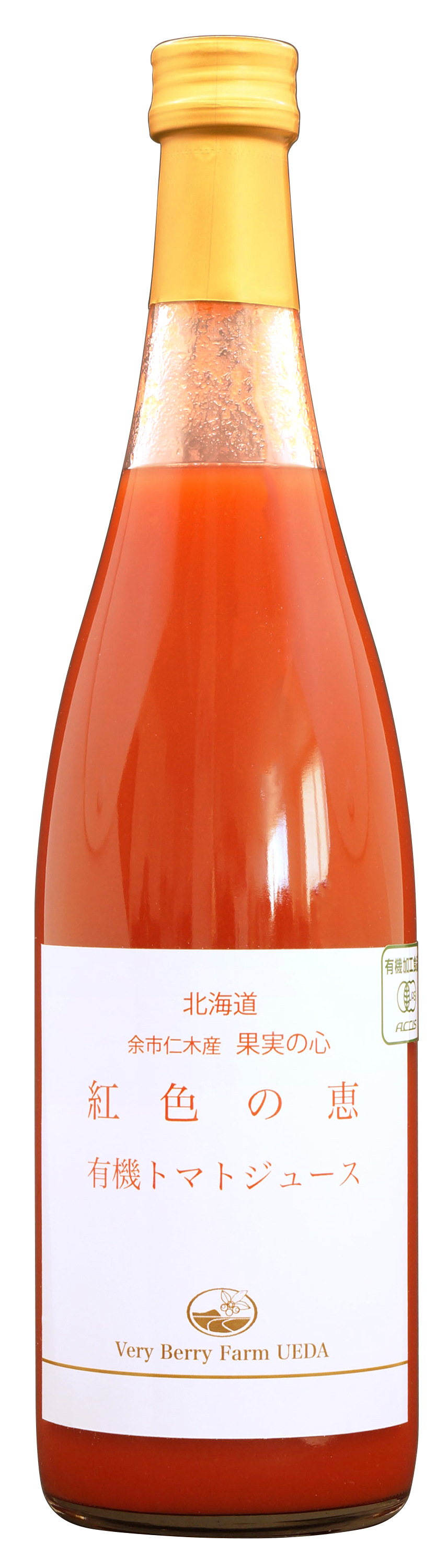 【10月新商品】紅色の恵 有機トマトジュース