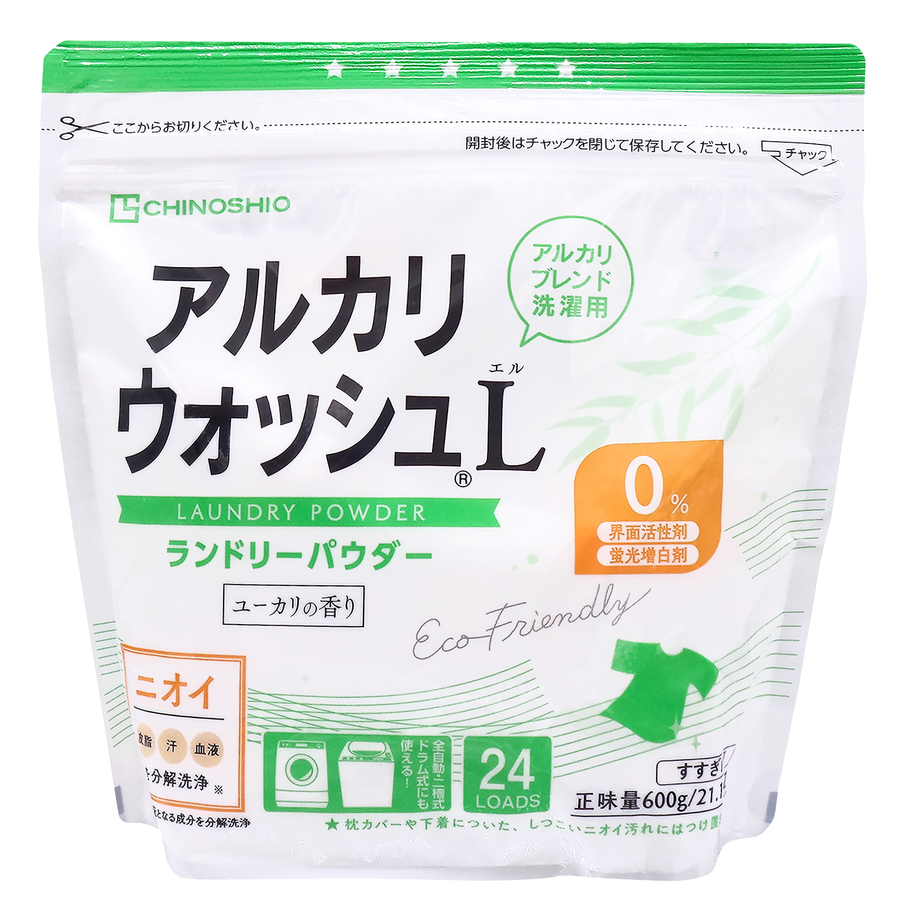 【11月新商品】アルカリウォッシュLランドリーパウダー　ユーカリの香り