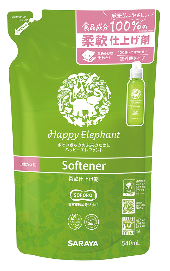 ハッピーエレファント 柔軟仕上げ剤　詰替用