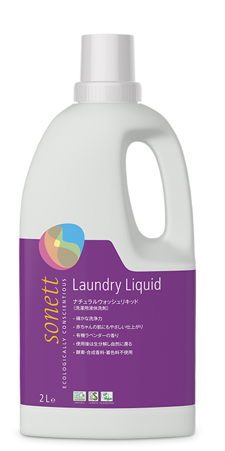 ソネット　ナチュラルウォッシュリキッド(洗たく用液体洗剤)