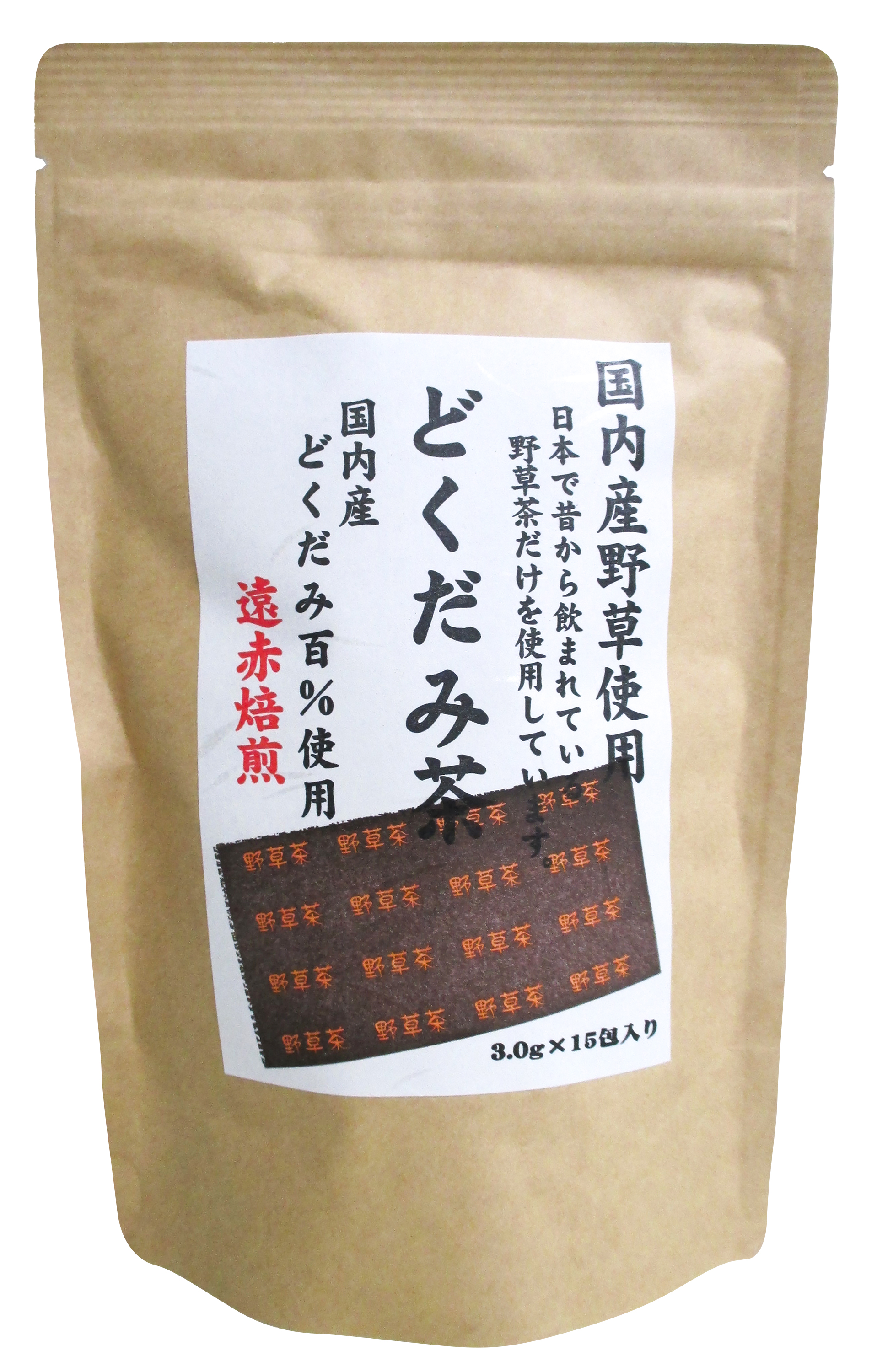 【11月新商品】国産どくだみ茶