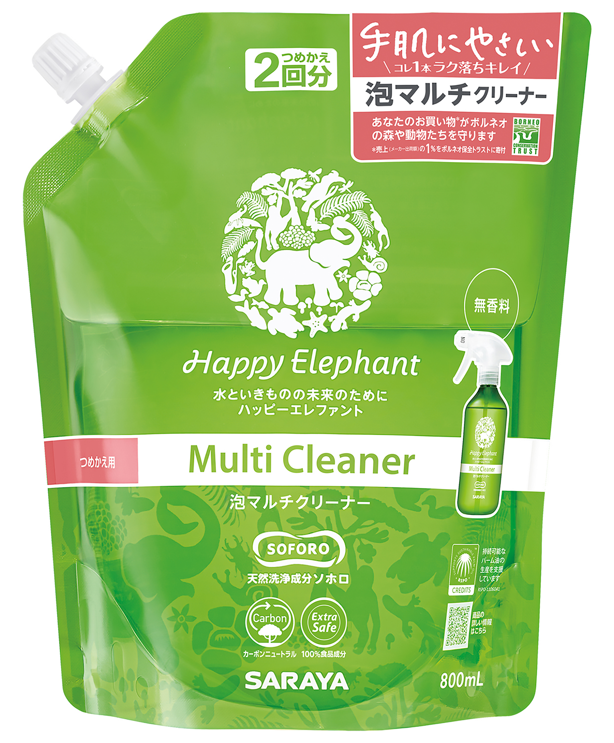 【1月20日新発売】ハッピーエレファント泡マルチクリーナー（詰替用）