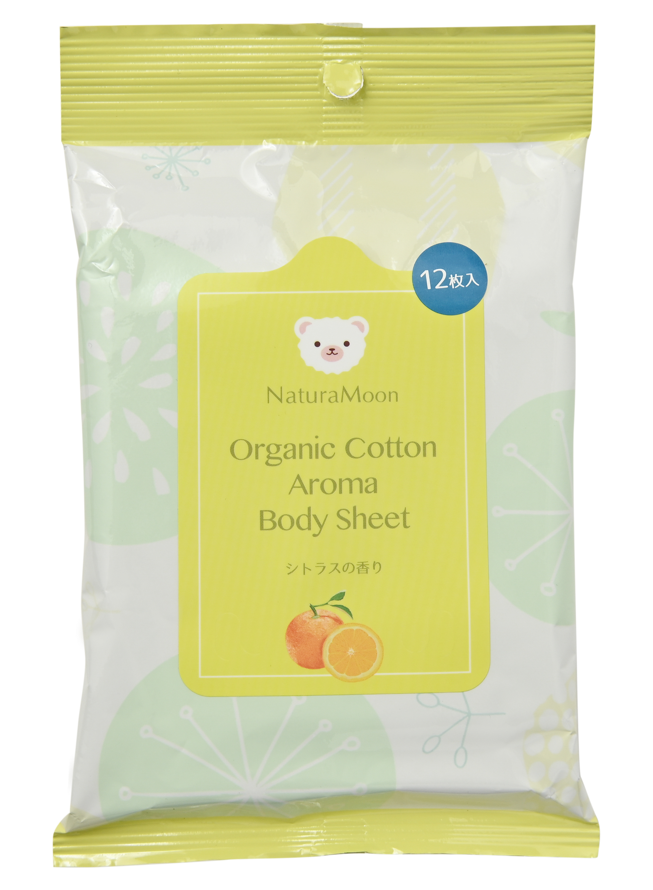 【4月新商品】ナチュラム―ンオーガニックコットン　アロマボディシート(フレッシュシトラス)　12枚