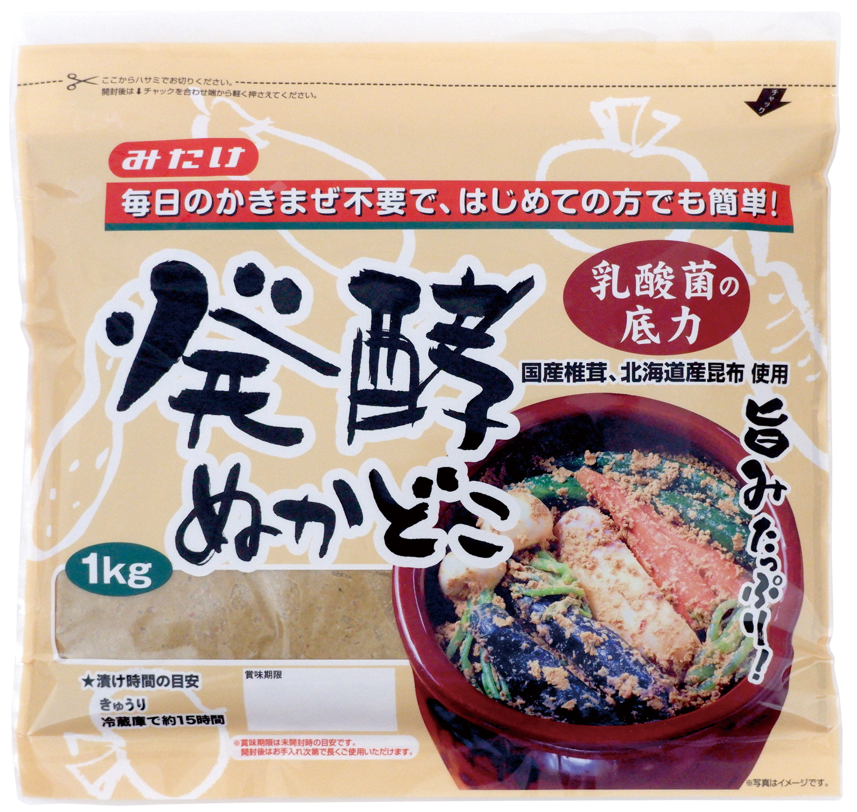 【8月新商品】発酵ぬかどこ
