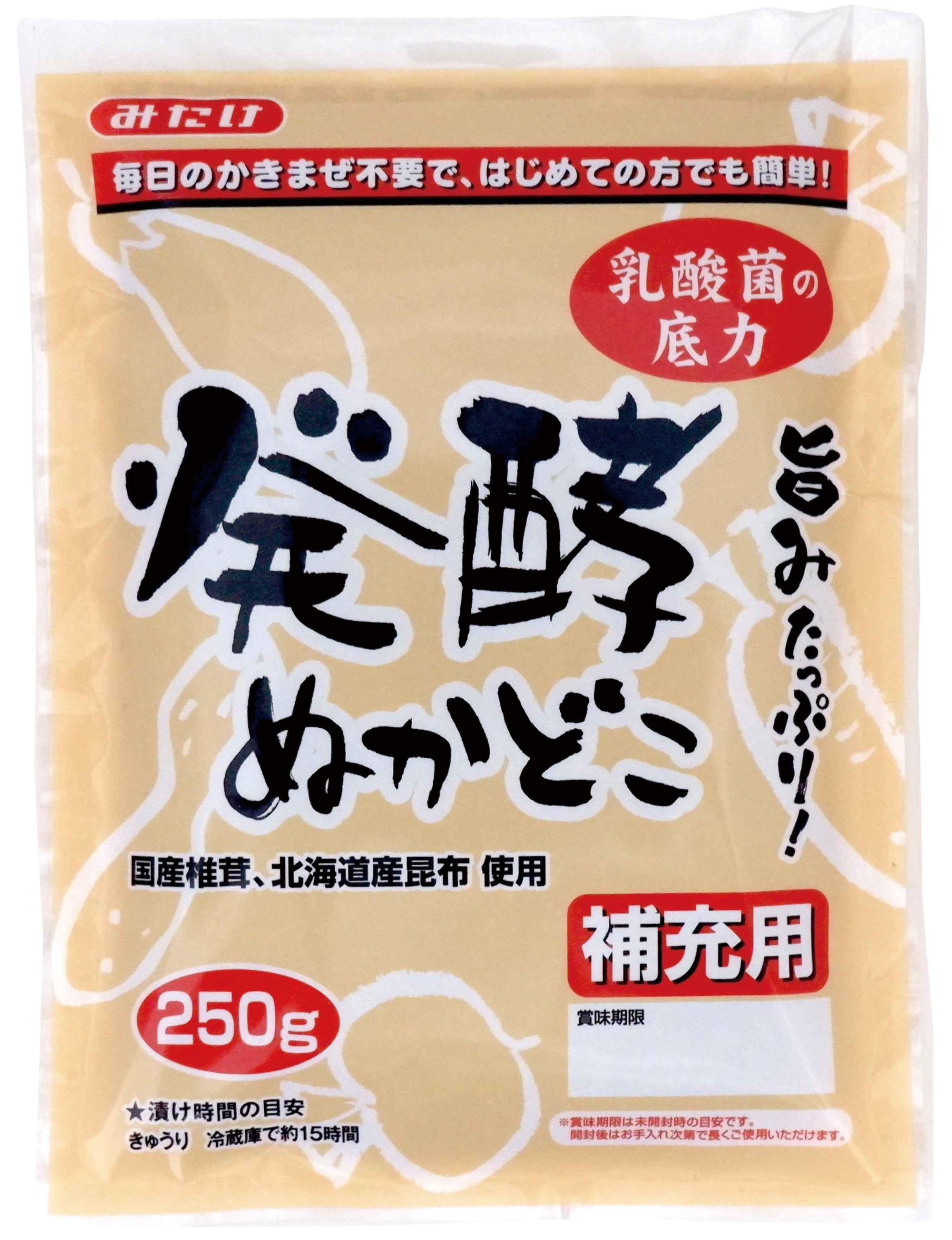 【8月新商品】発酵ぬかどこ補充用
