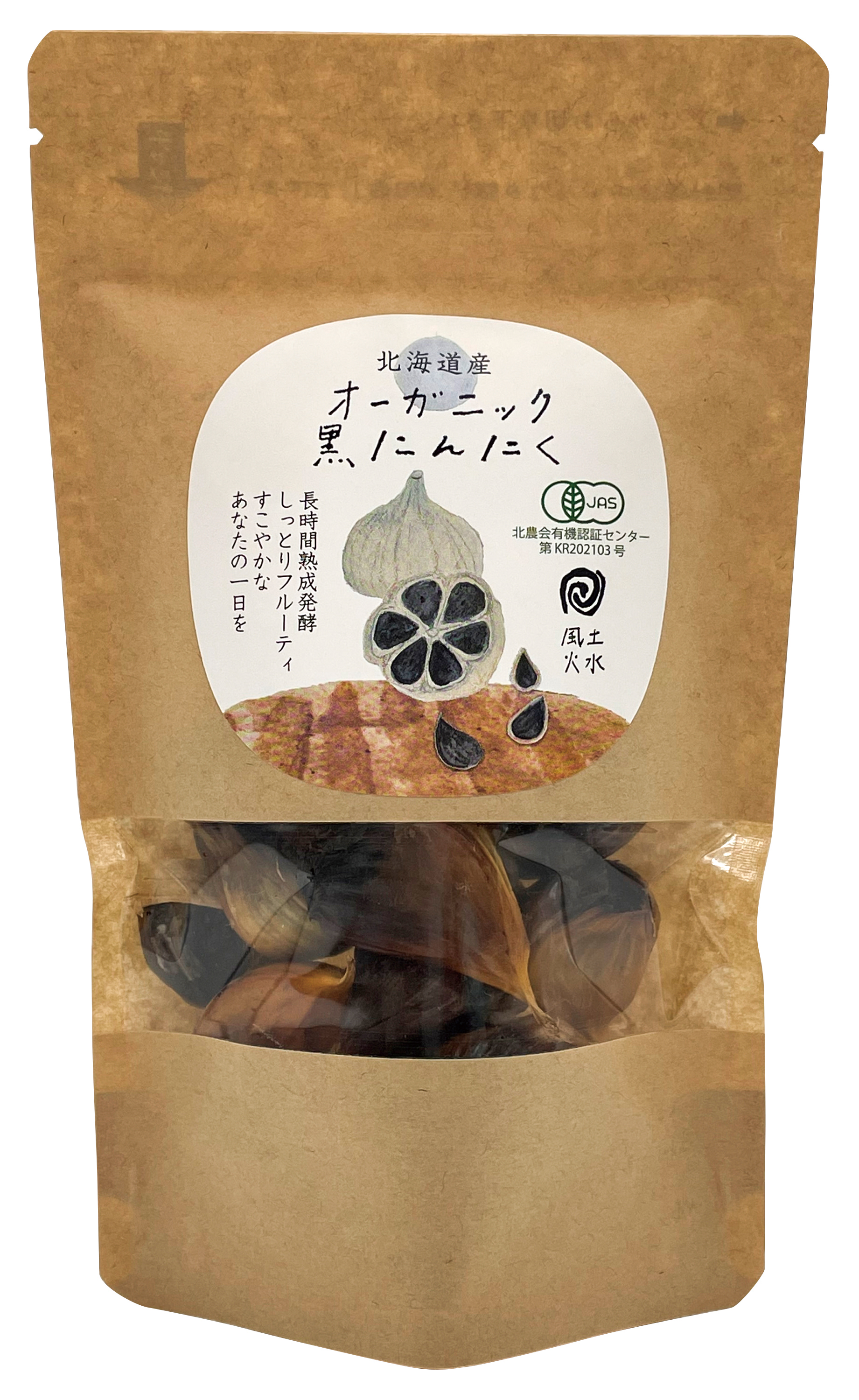 【4月新商品】北海道産オーガニック黒にんにく