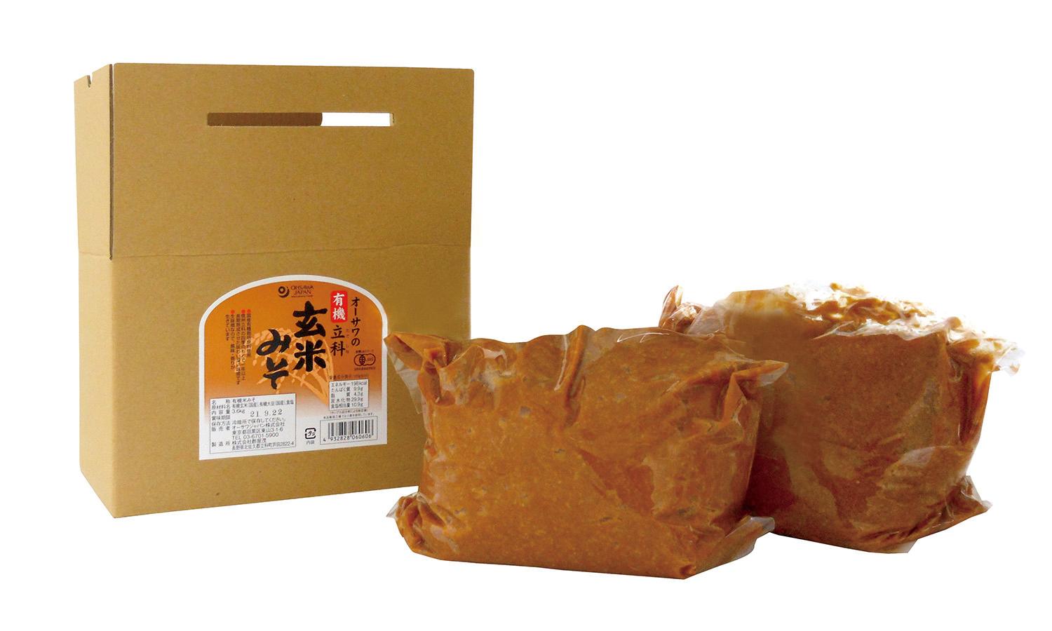 ※中止※オーサワの有機立科玄米みそ(箱入り) 　（代替品 9271あり）