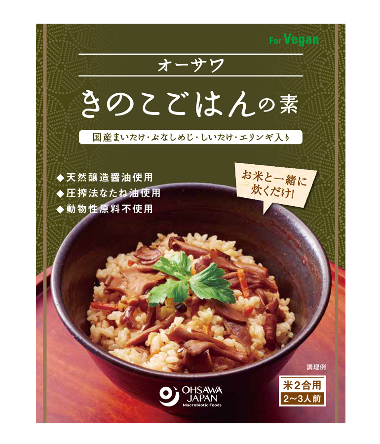 オーサワきのこごはんの素