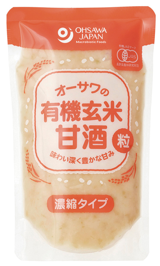 有機玄米甘酒