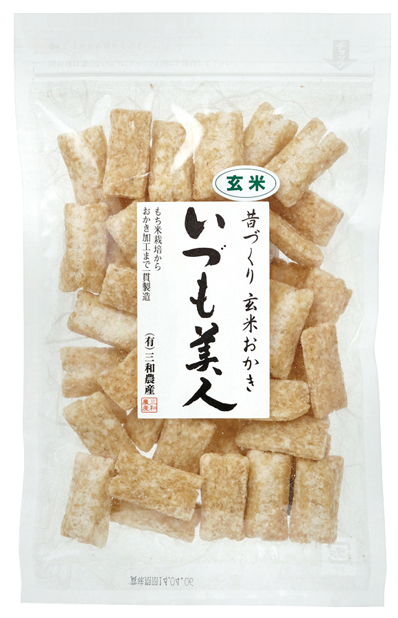 昔づくり玄米おかき（いづも美人）