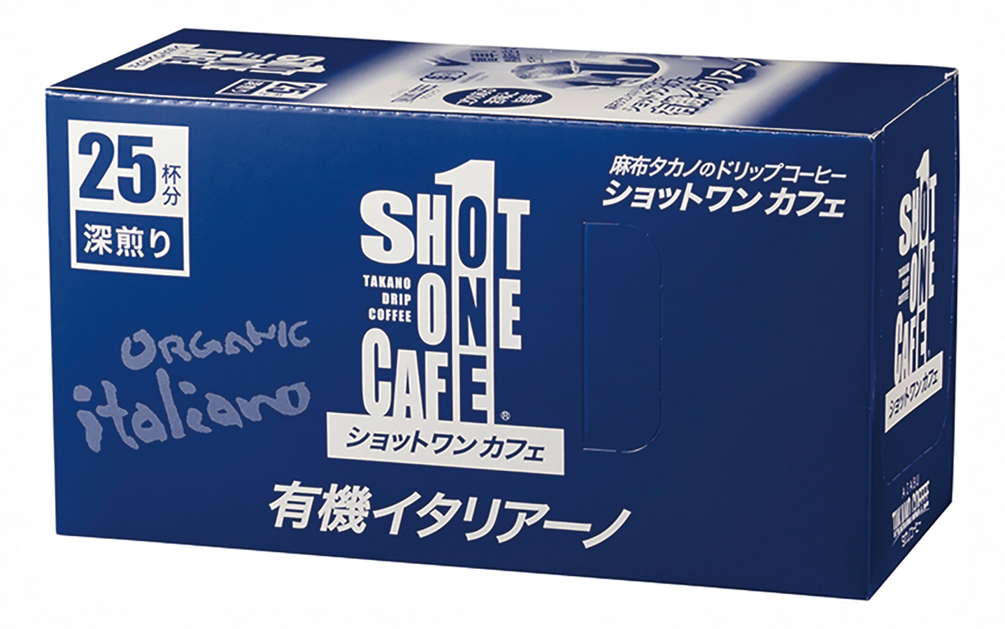 ※中止※ショットワンカフェ　有機イタリアーノ　（仕様変更　4256あり）