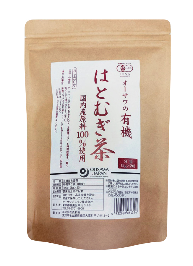 ※中止※オーサワの有機はとむぎ茶(国産)　（代替品 2837あり）