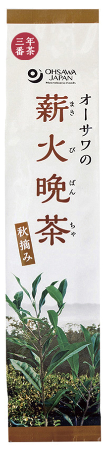 ※中止※オーサワの薪火晩茶（秋摘み）　（代替品 6498あり）