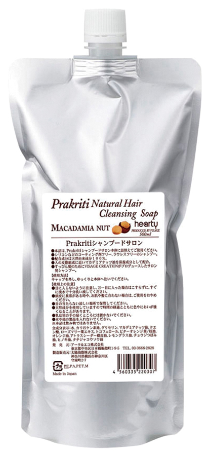 Prakriti(プラクリティ)　シャンプードサロン　詰替用