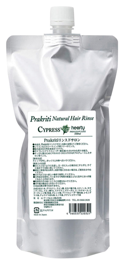 Prakriti(プラクリティ)　リンスドサロン　詰替用