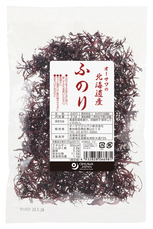 ※中止※オーサワの北海道産ふのり　（代替品 4247あり）
