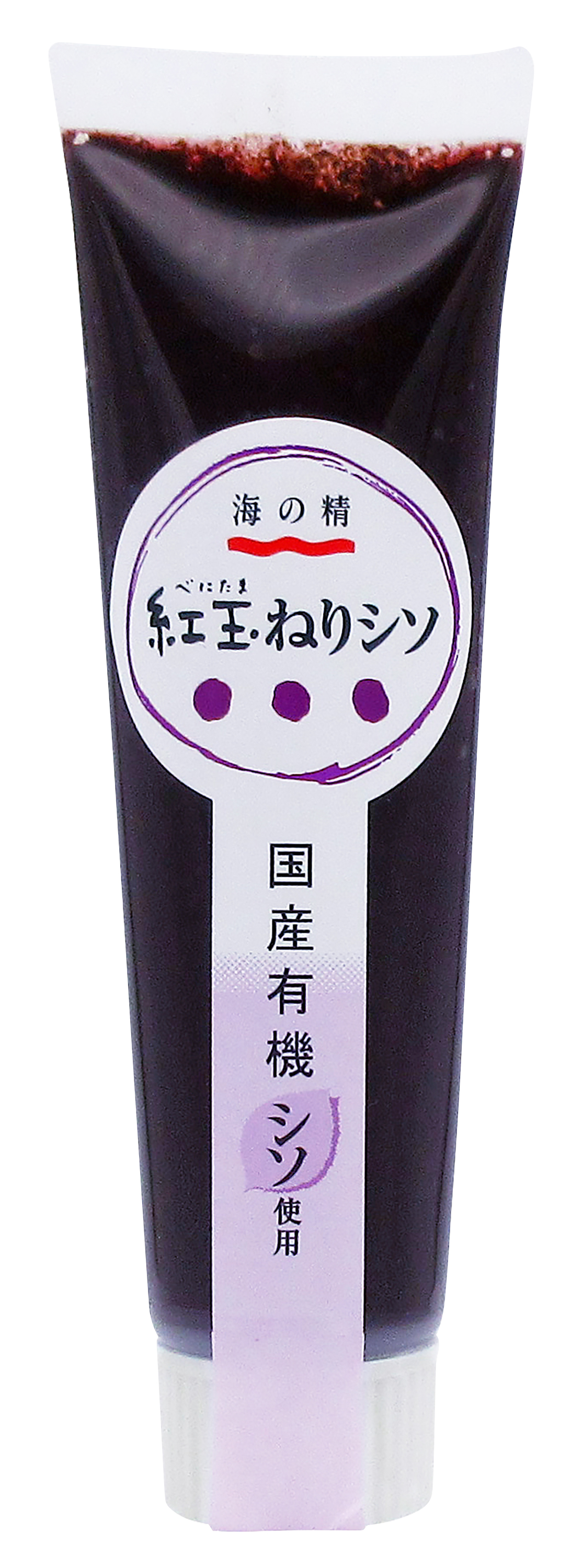 【11月新商品】海の精 紅玉ねりシソ（チューブ）