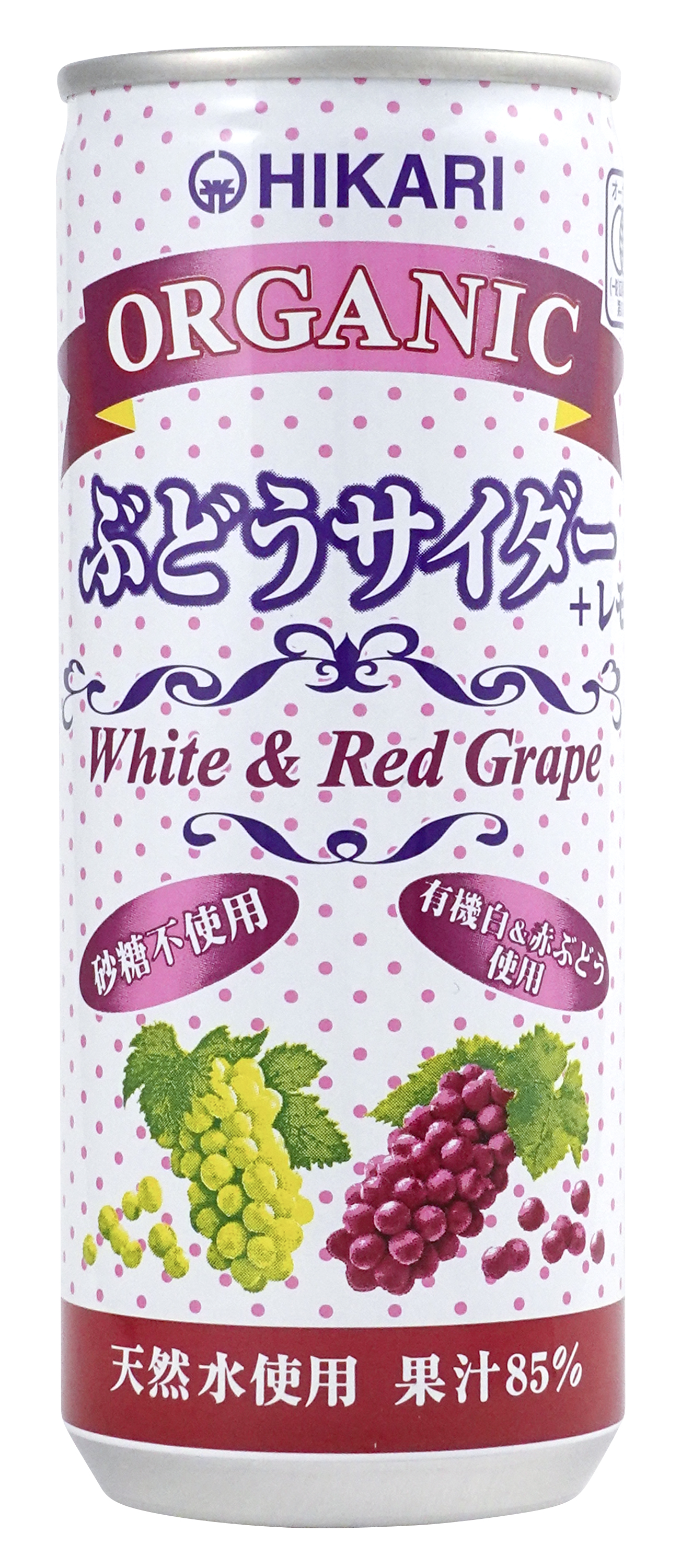 ヒカリ　オーガニックぶどうサイダー＋レモン