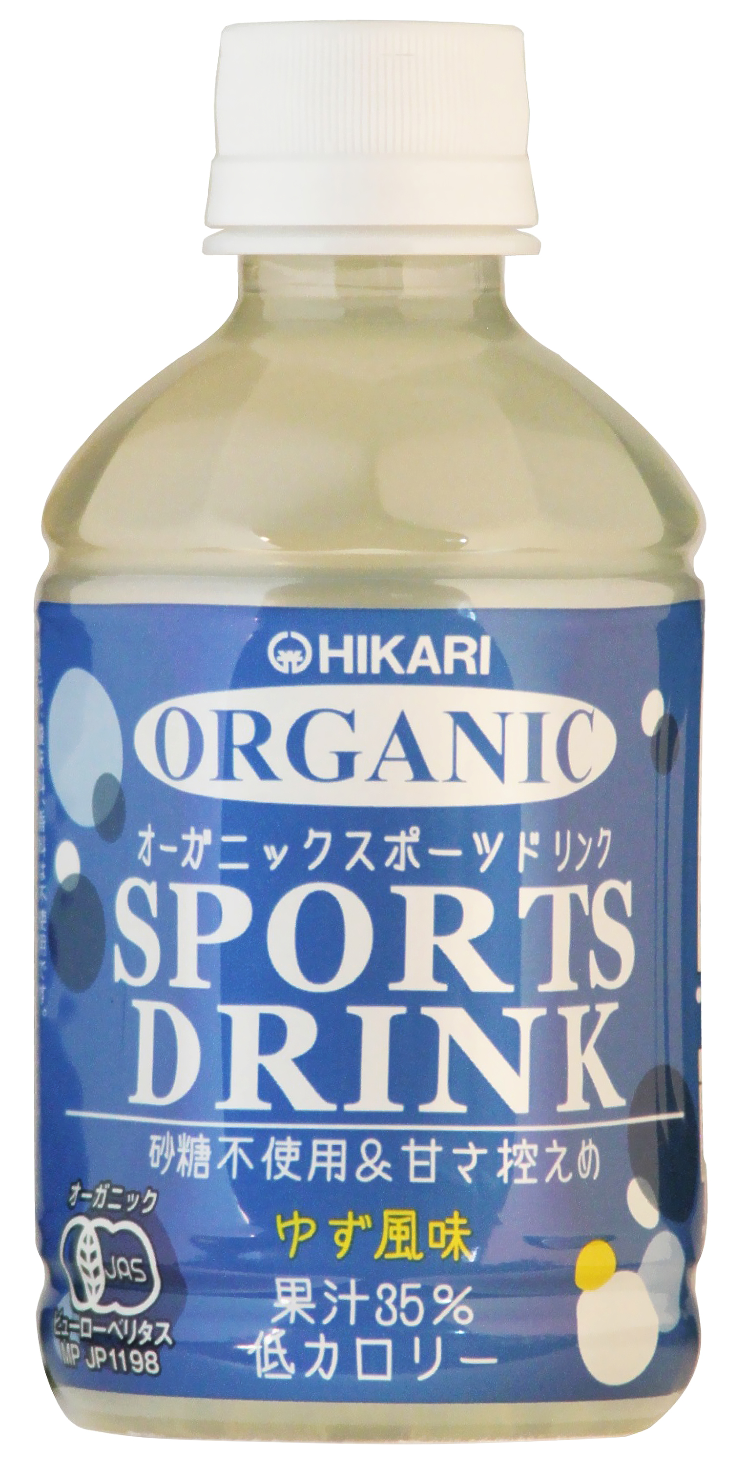 ヒカリ オーガニックスポーツドリンク（ゆず風味）ペットボトル