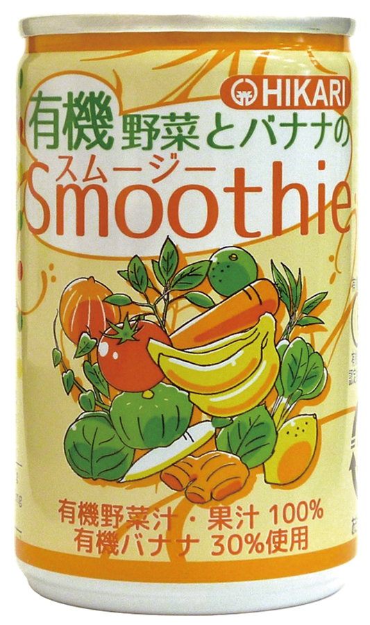 ヒカリ　有機野菜とバナナのスムージー