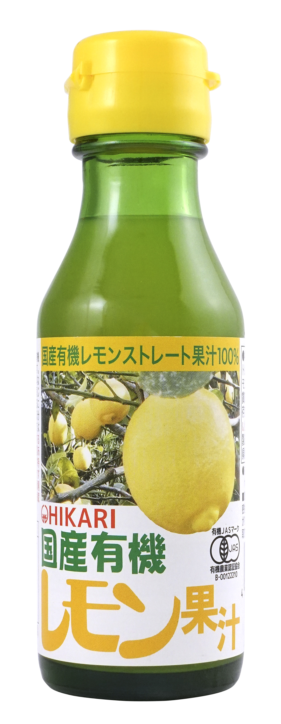 国産有機レモン果汁 【代替品あり 000133・002512・006925】