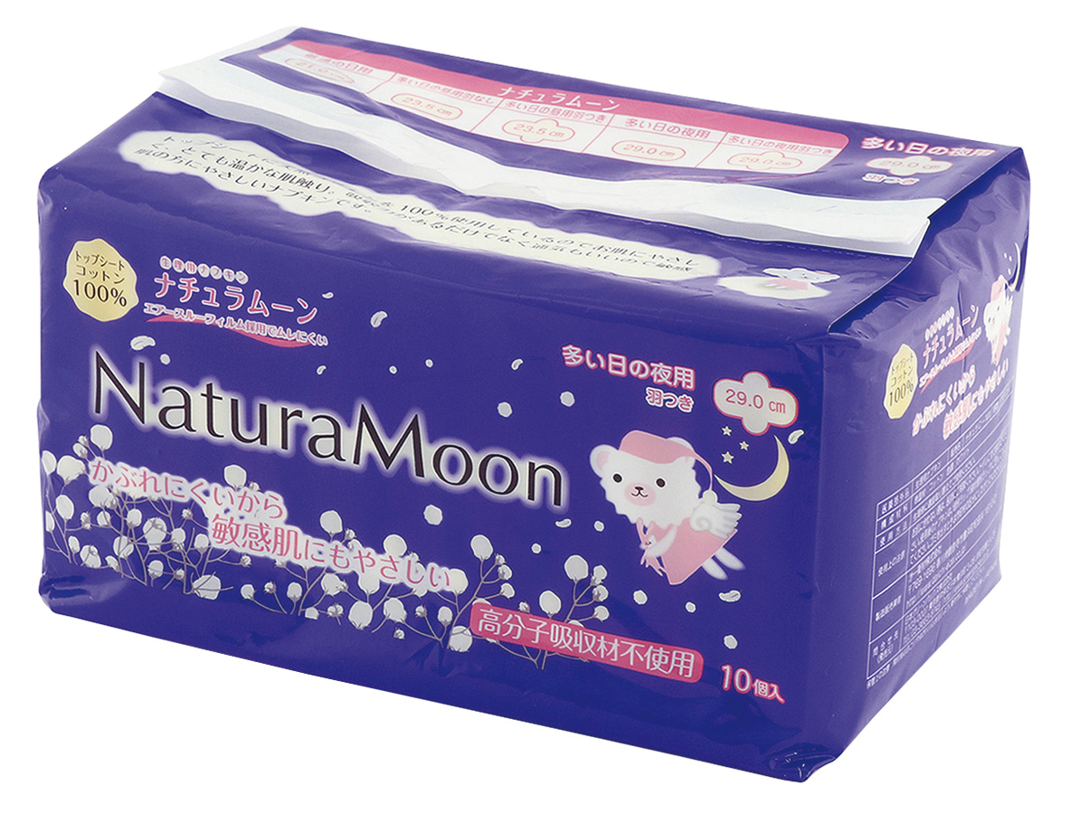 ナチュラムーン　生理用ナプキン（多い日の夜用　羽つき）