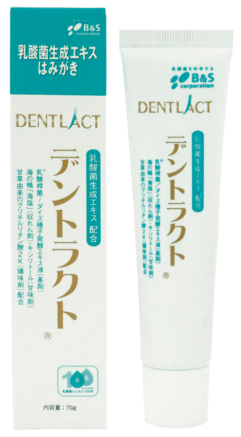 デントラクト（乳酸菌生成エキス配合はみがき）