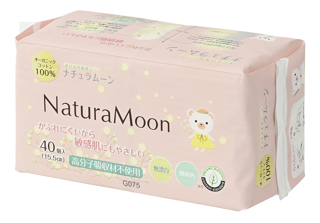 ナチュラムーン　おりもの専用シート(羽なし)
