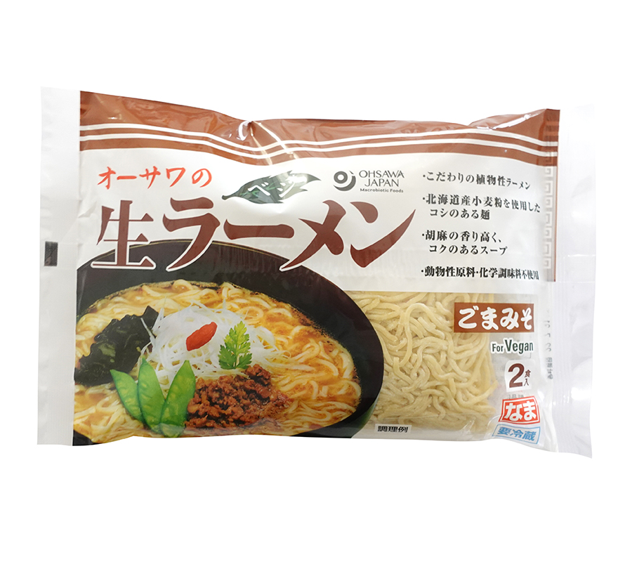 【冷蔵品】オーサワのベジ生ラーメン(ごまみそ)