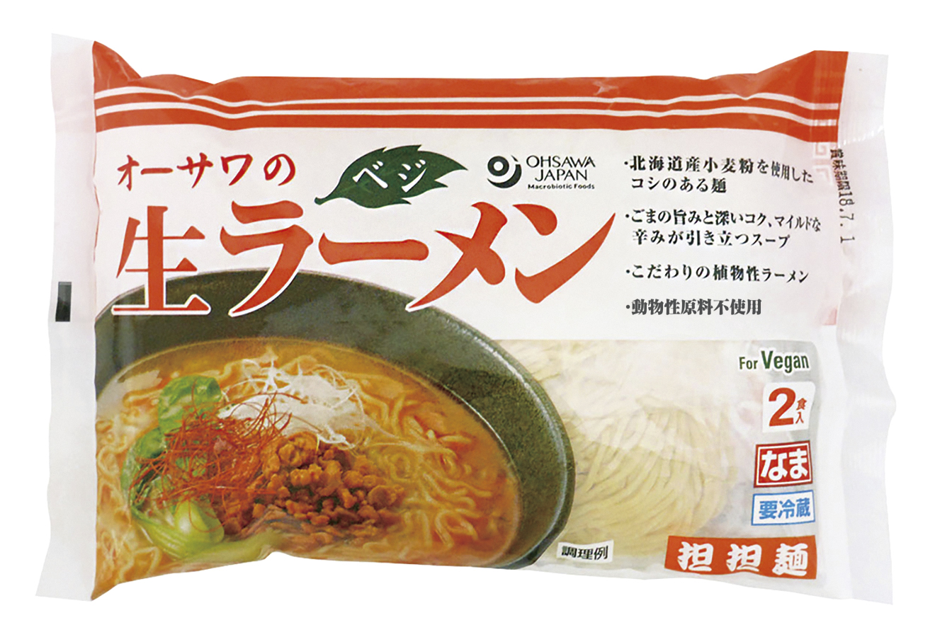 【冷蔵品】オーサワのベジ生ラーメン（担担麺）