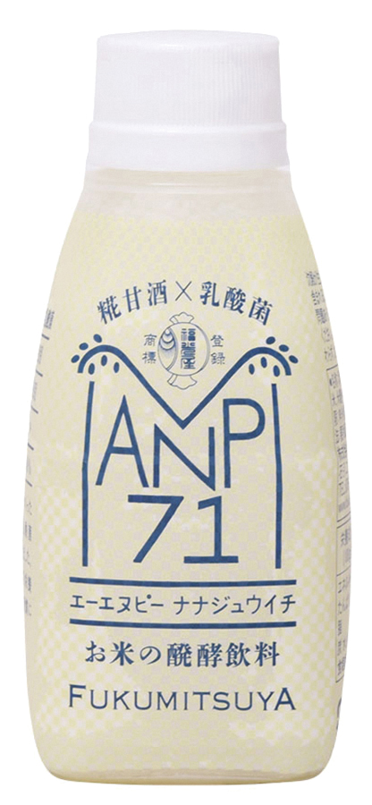 【冷蔵品】ANP71・お米の醗酵飲料