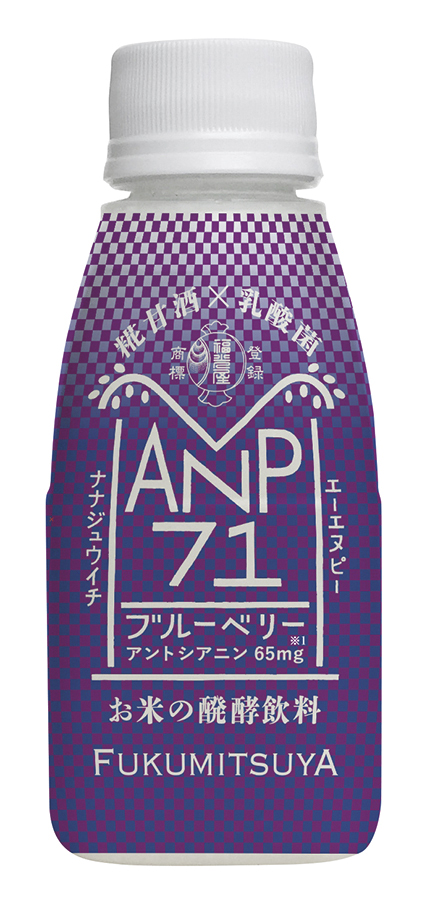 【冷蔵品】ANP71・お米の醗酵飲料 ブルーベリー