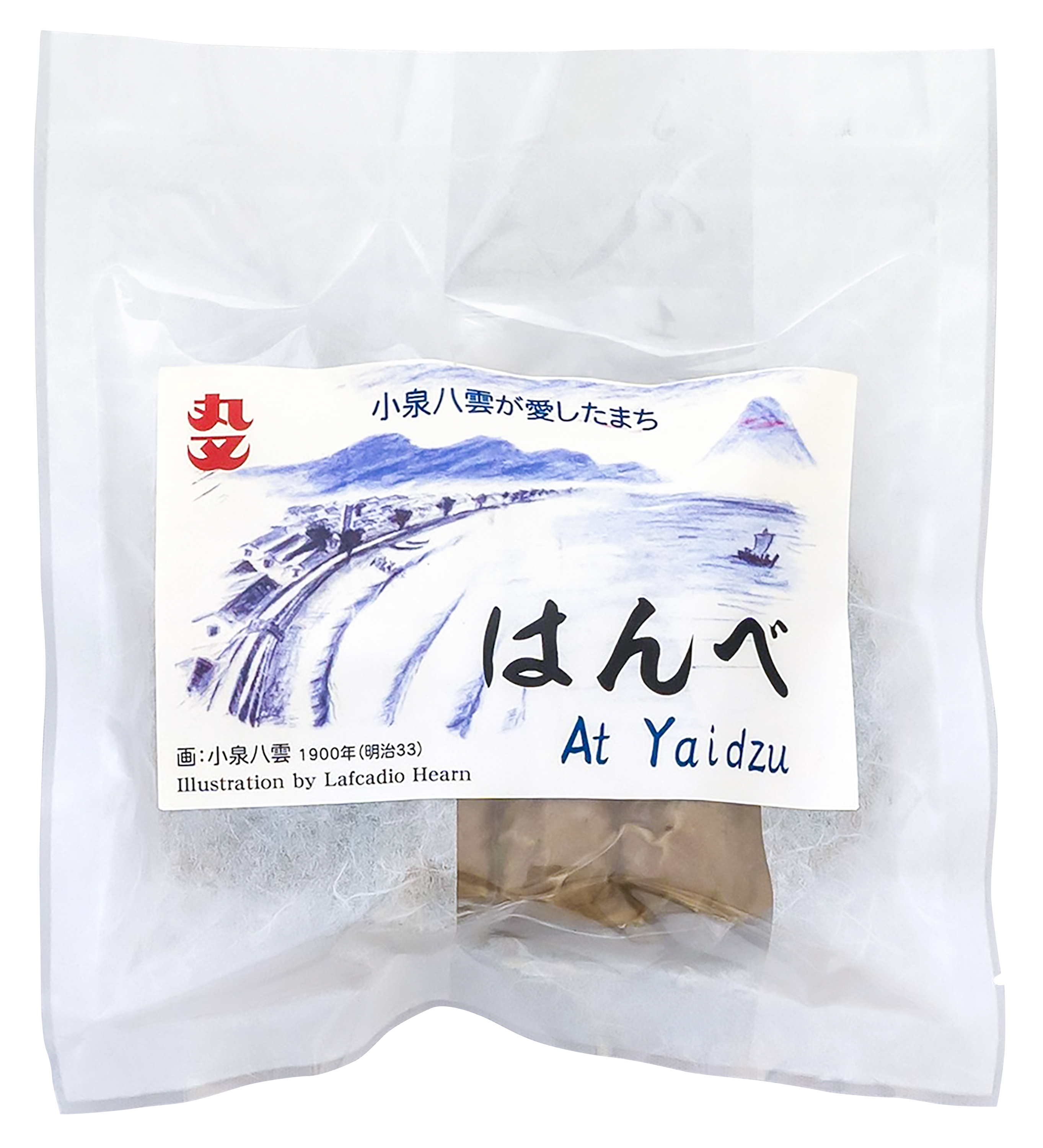 【12月新商品】はんべ At Yaidzu（黒はんぺん）（冷蔵）