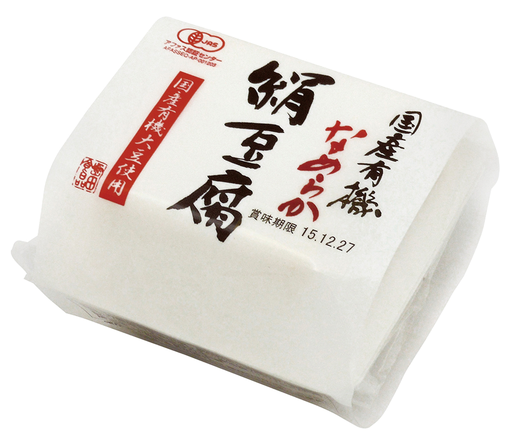 国産有機なめらか絹豆腐（冷蔵）