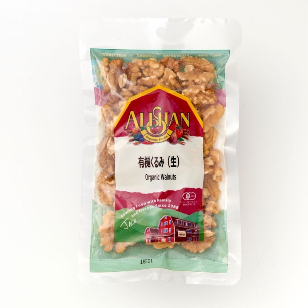 【リマセレクション】有機生くるみ 無塩