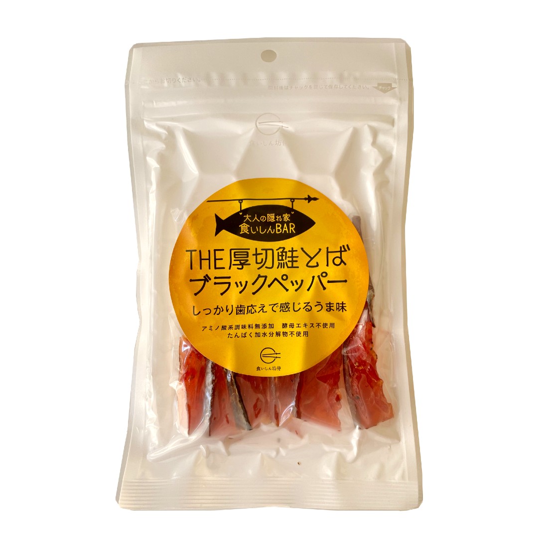 【7月新商品】【リマセレクション】食いしんBAR THE厚切鮭とばブラックペッパー