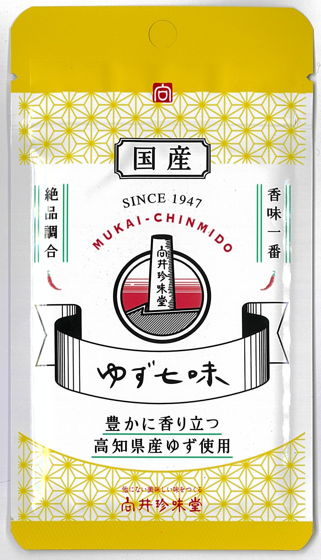 【7月新商品】【リマセレクション】国産ゆず七味(袋)