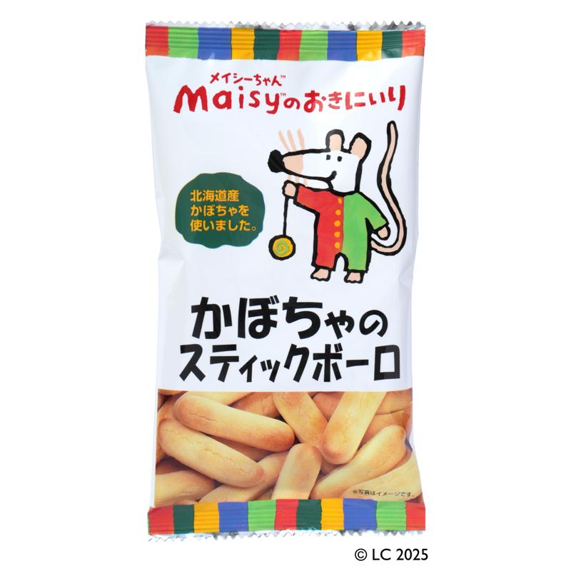 【リマセレクション】メイシー かぼちゃのスティックボーロ